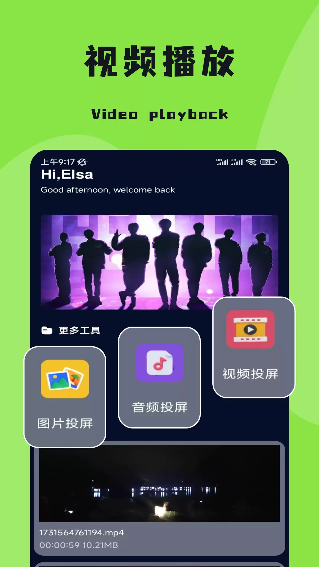 千与千寻正版播放平台推荐及观影APP排行_wishdown.com 千与千寻正版播放平台推荐及观影APP排行_wishdown.com