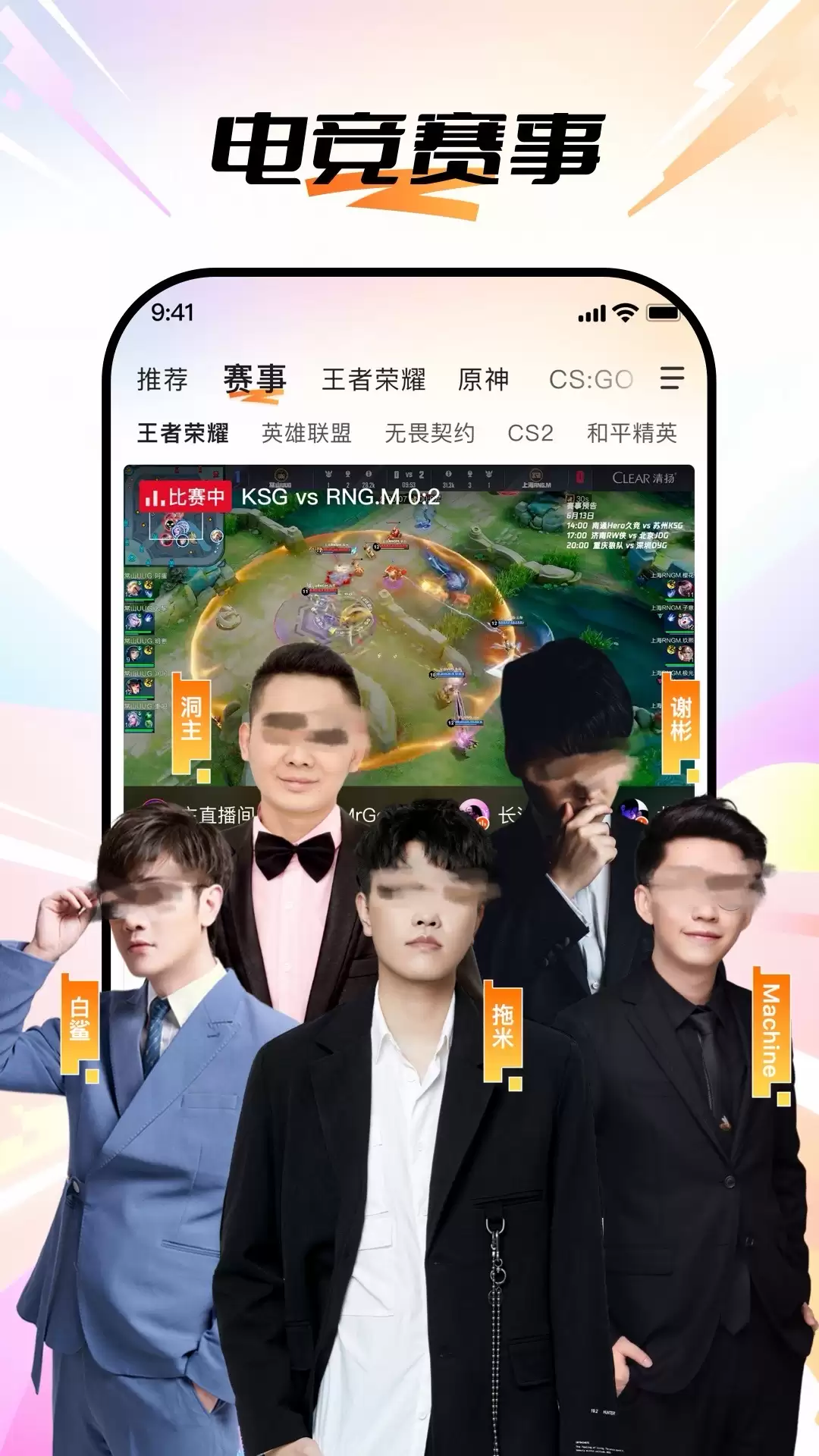 年十大最火热门视频直播软件排行榜推荐_wishdown.com 年十大最火热门视频直播软件排行榜推荐_wishdown.com