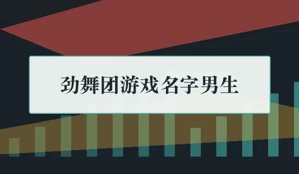 ��������Ϸ��������_����������
