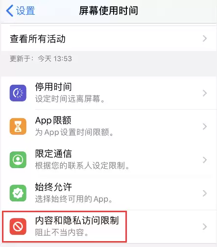 iPhone��������ر���ϸ����̳�