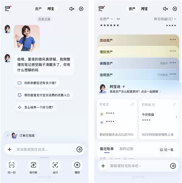 AI��֧�����������⣺һ�仰���ܰ��� �������ˬ