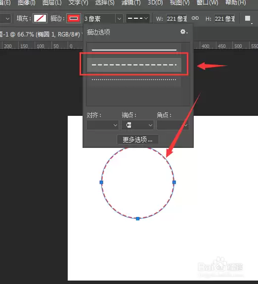 PS制作线状环的详细教程_wishdown.com PS制作线状环的详细教程_wishdown.com