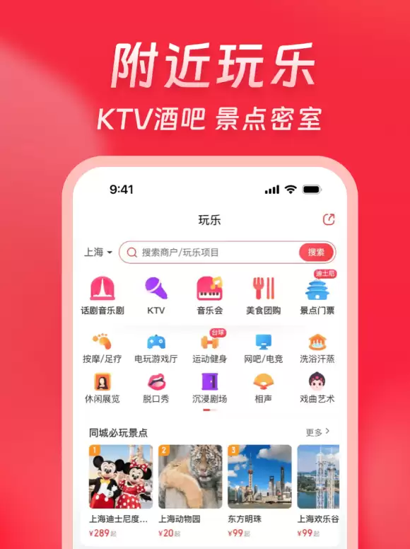 年高性价比购票软件推荐:省钱靠谱买票工具排行_wishdown.com 年高性价比购票软件推荐:省钱靠谱买票工具排行_wishdown.com
