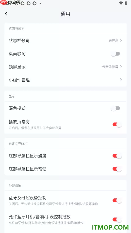 �����������ֻ��沥��ҳ������ʾ���÷���