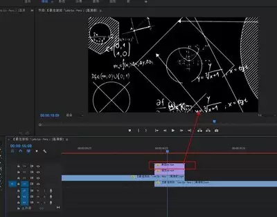 Premiere线稿转场制作方法详解_wishdown.com Premiere线稿转场制作方法详解_wishdown.com