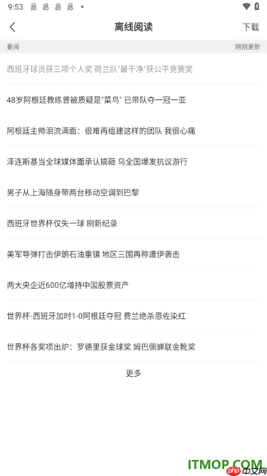 ���������ֻ��������Ķ����Ž̳�