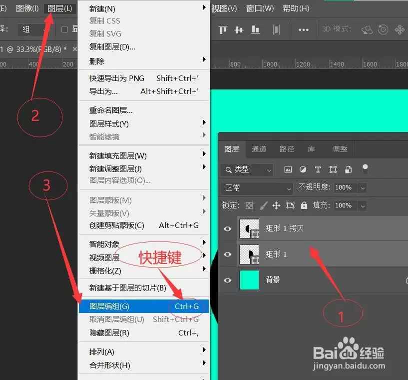 PS制作逼真太极图详细教程_wishdown.com PS制作逼真太极图详细教程_wishdown.com