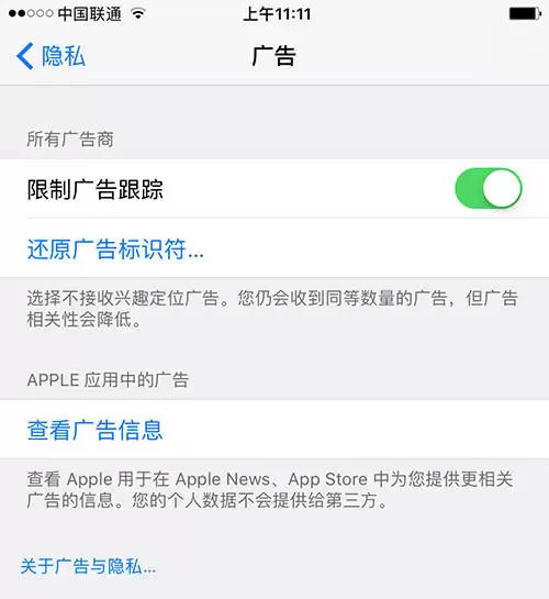 iOSϵͳ�����豸ʶ��������Щ��һ�Ŀ���IDFA����