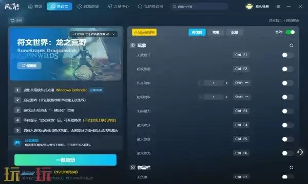 ����������֮��Ұ������Ӱ�޸�������