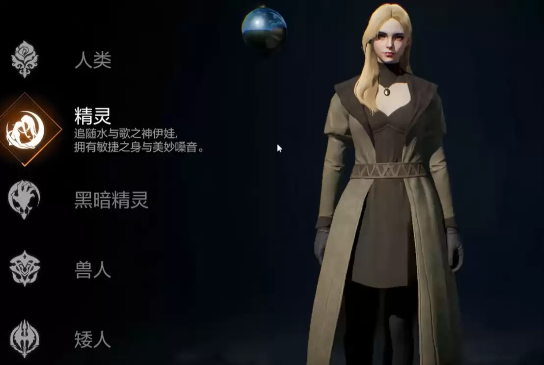 天堂2盟约魔珠属性分配与最佳加点方案_wishdown.com 天堂2盟约魔珠属性分配与最佳加点方案_wishdown.com