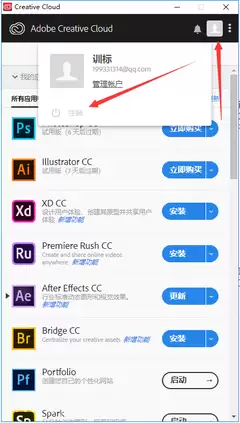 Edius9去除试用版水印的详细方法_wishdown.com Edius9去除试用版水印的详细方法_wishdown.com
