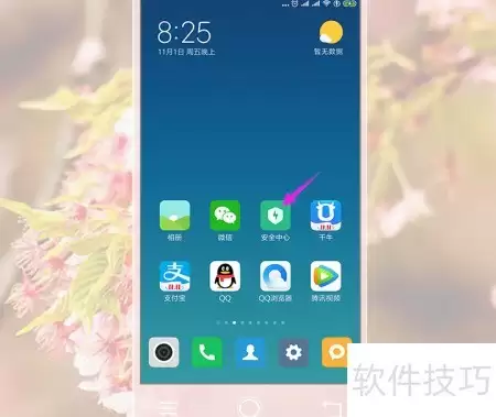 QQȺ����Զ��������̳�