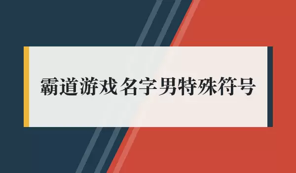 �Ե�����Ϸ���ִ��������