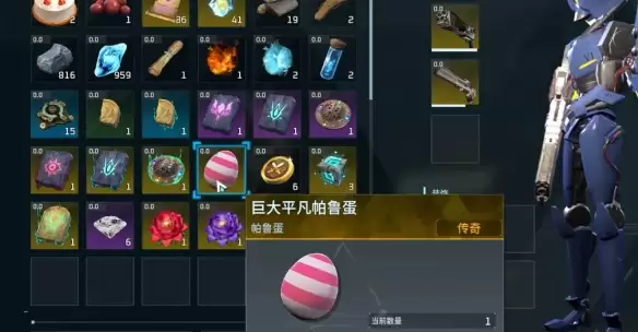 幻兽帕鲁默示鹿石板碎片获取方法_wishdown.com 幻兽帕鲁默示鹿石板碎片怎么获得