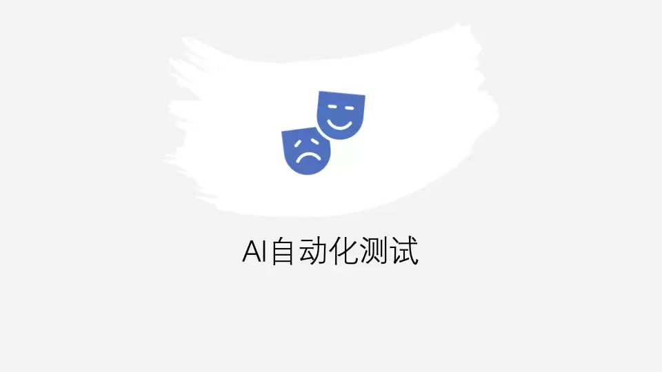 ��ĿAI���ܱ�дָ�ϣ�����ʾ�ʵ��ɸ���ģ��