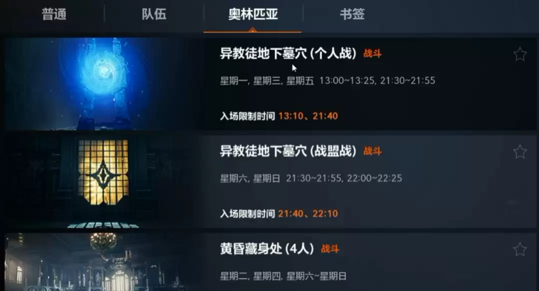 ����2��Լ����ƥ�˸���ͨ�ع��� ְҵ������BOSS���ƽ���