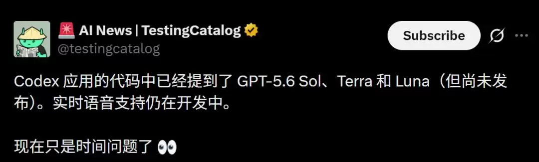 GPT-5.6����ģ���ع� ����7��7�շ���