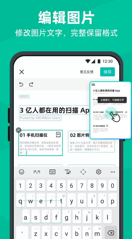 ����ĵ�ɨ�������Ƽ� ���ù������غϼ�