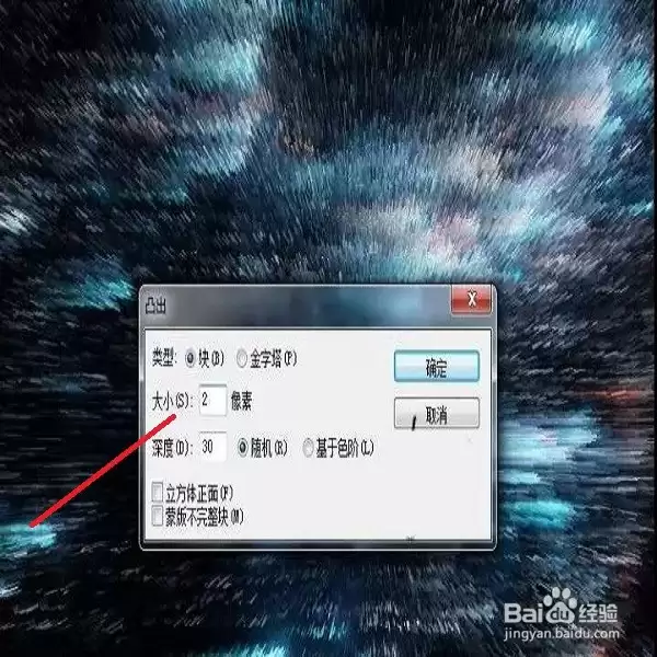 PS滤镜制作炫酷视觉效果的操作指南_wishdown.com PS滤镜制作炫酷视觉效果的操作指南_wishdown.com