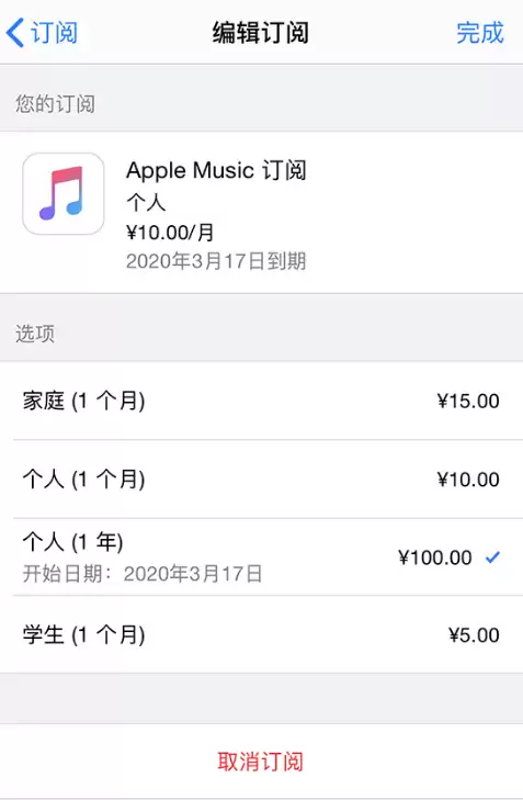 iPhone��β鿴�͹���App������Ŀ��ϸ��������ָ��
