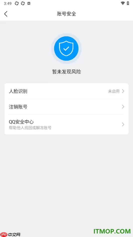�ֻ�QQ����ע���˺����÷���