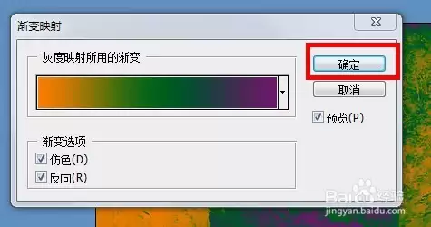 Photoshop中如何调整渐变映射_wishdown.com Photoshop中如何调整渐变映射_wishdown.com