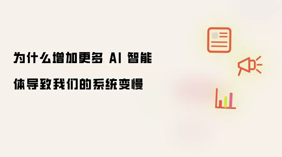 AI���������ർ��ϵͳ������ԭ��