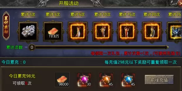 传说大陆新手入门攻略与快速上手技巧_wishdown.com 传说大陆新手入门攻略与快速上手技巧_wishdown.com