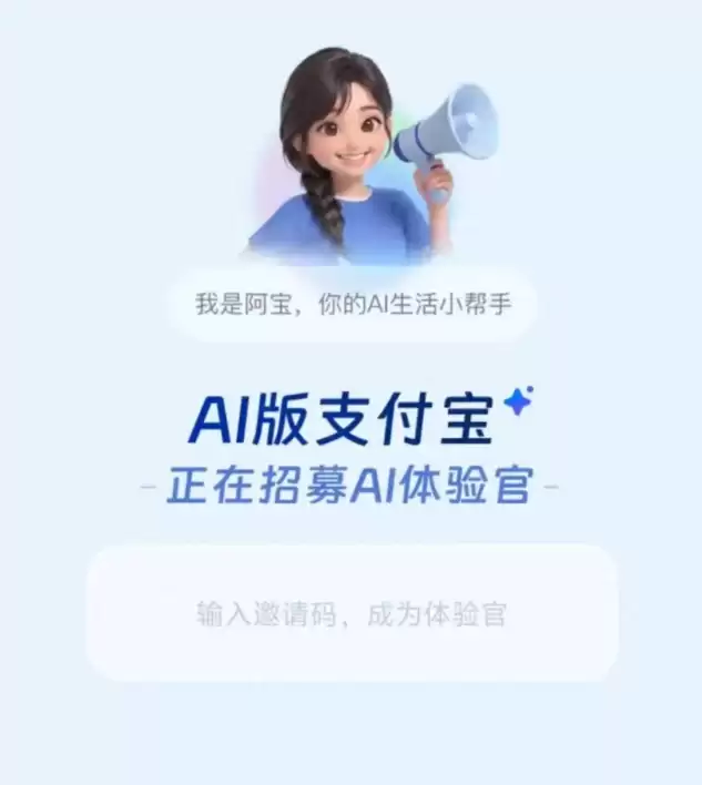 ֧���������ڲ⡰AI�桱:���š����ƻ���������AI���֡�������