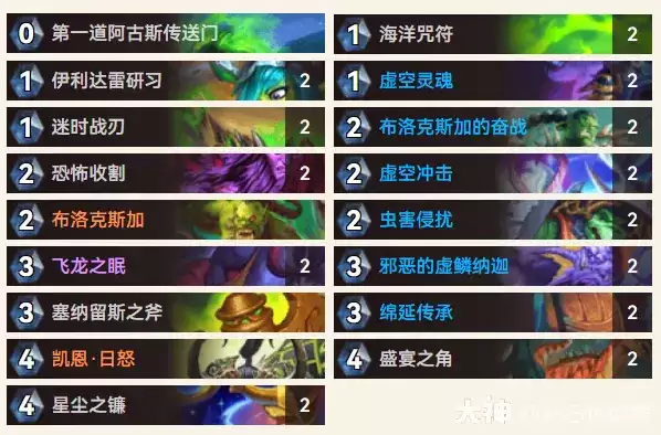 ¯ʯ��˵36.0.3������Ϲ���鹥��