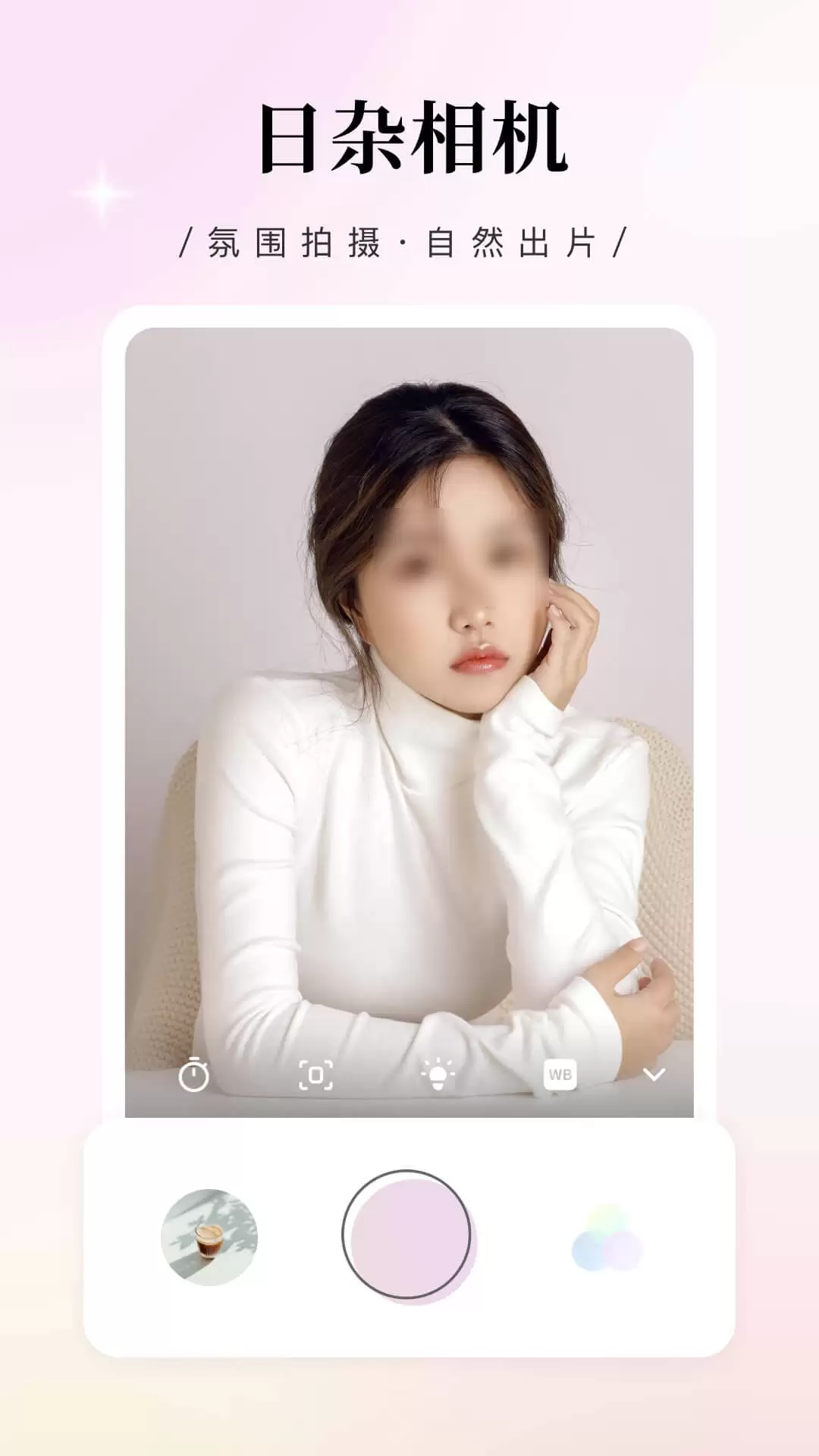 手机端好用的P图软件推荐 高效修图工具精选_wishdown.com 手机端好用的P图软件推荐 高效修图工具精选_wishdown.com