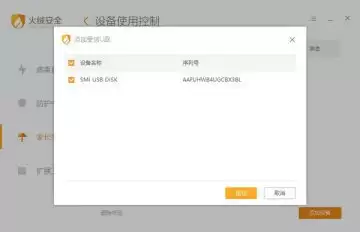 ���ް�ȫ�ܼ����������������������