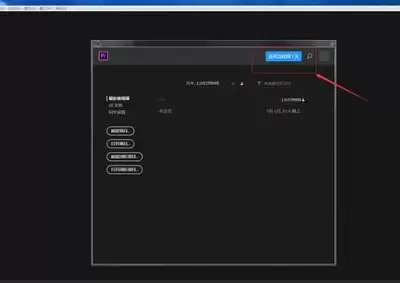 Edius9去除试用版水印的详细方法_wishdown.com Edius9去除试用版水印的详细方法_wishdown.com