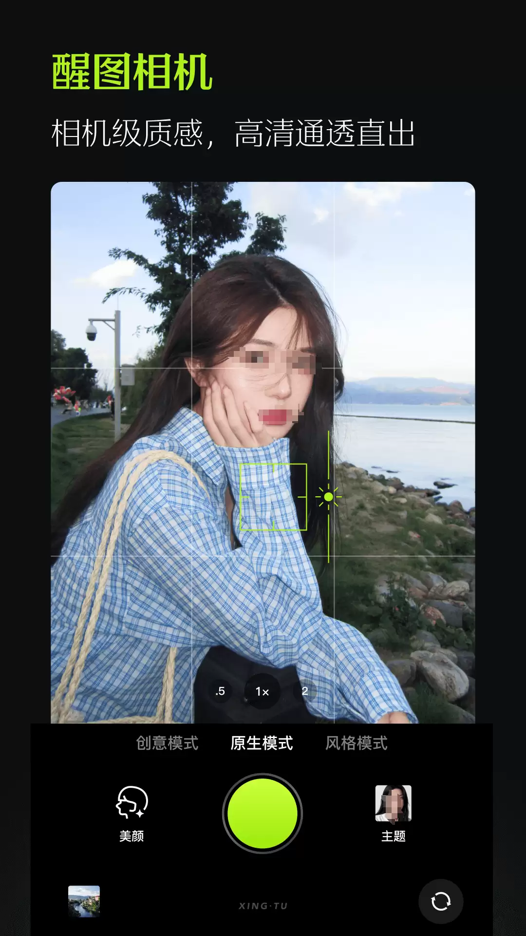 �������App�Ƽ� ���õ��ֻ�������������
