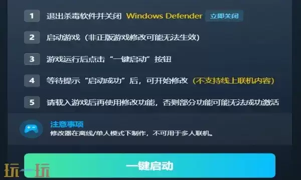 符文世界龙之荒野风灵月影修改器在哪_wishdown.com 符文世界:龙之荒野修改器在哪里 符文世界:龙之荒野最新风灵月影修改器