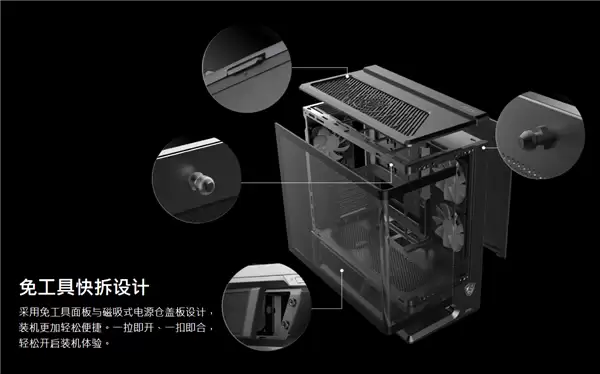 微星VIXTA 300机箱双版预售 569元全景房L型曲面玻璃_wishdown.com 569元到手“全景房”!微星VIXTA 300机箱双版预售:搭载L型曲面玻璃设计