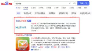 QQ������ҳ���¼��ڲ��ҷ���