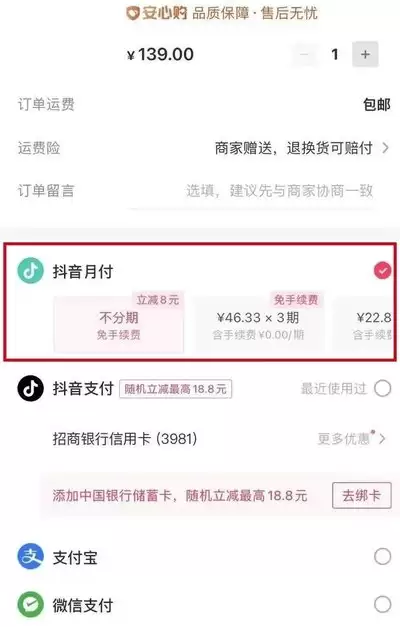 抖音充值入口网页版在线地址查询_wishdown.com 抖音充值入口网页版在线地址查询_wishdown.com