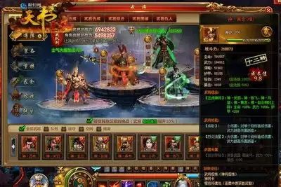 ����о��佫�������빥��