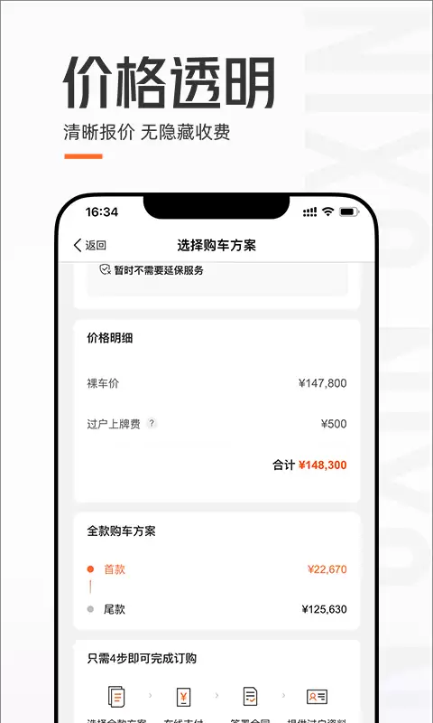 推荐几个车型多样的二手摩托车购买软件_wishdown.com 推荐几个车型多样的二手摩托车购买软件_wishdown.com