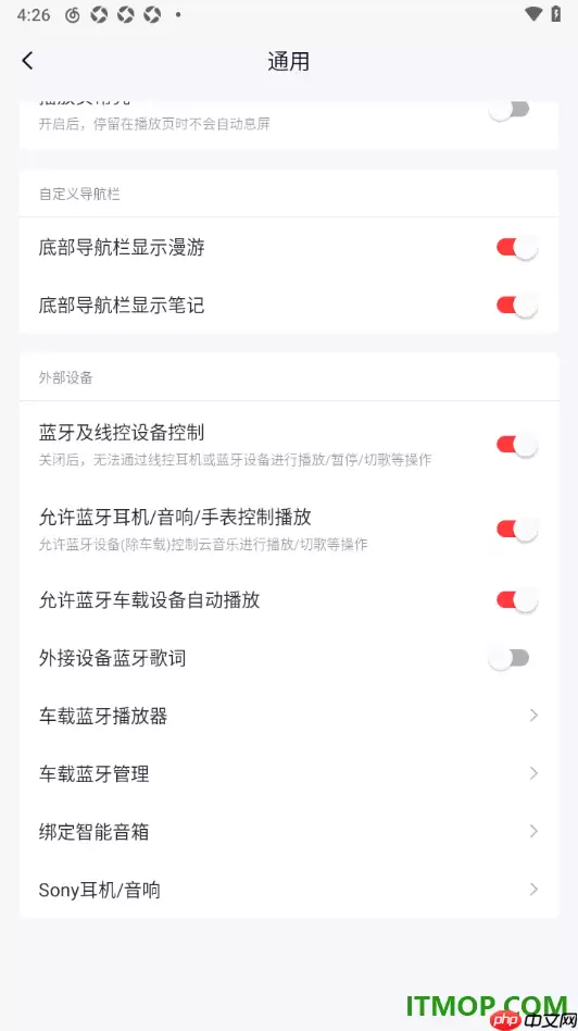 �����������ֻ����������Զ��������÷���