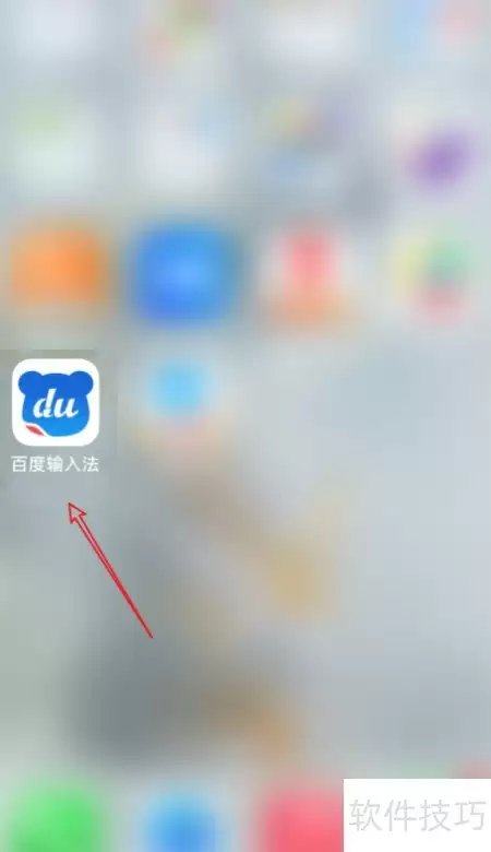 �ٶ����뷨���������ʾ���� ������������