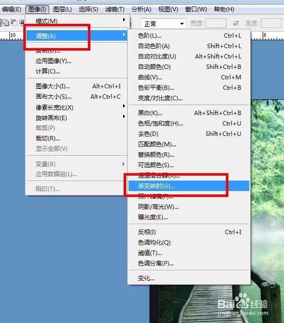 Photoshop中如何调整渐变映射_wishdown.com Photoshop中如何调整渐变映射_wishdown.com
