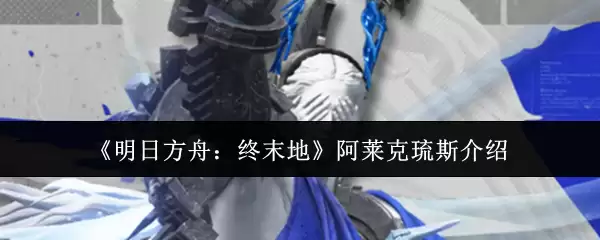 ���շ�����ĩ�ذ�������˹��ɫ����