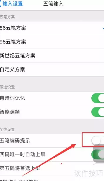�ٶ����뷨�����ʾ����������ϸ����̳�