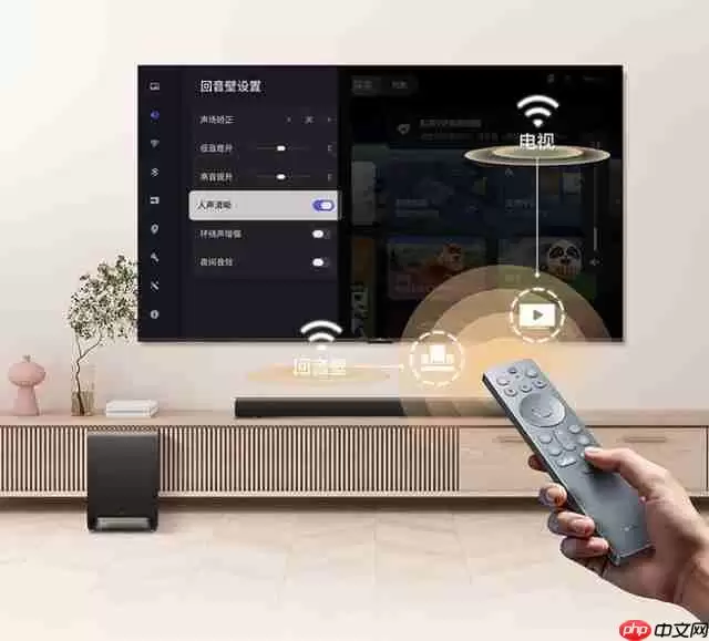 TCL S65K真5.1物理环绕 两千元私人影院_wishdown.com TCL S65K真5.1物理环绕 两千元私人影院_wishdown.com