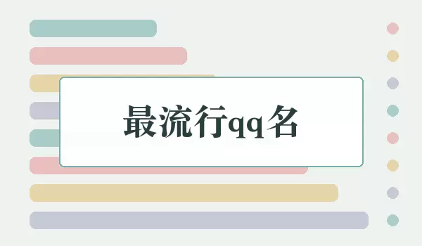 ������qq�� | ��Լʱ�е�ȡ��˼·