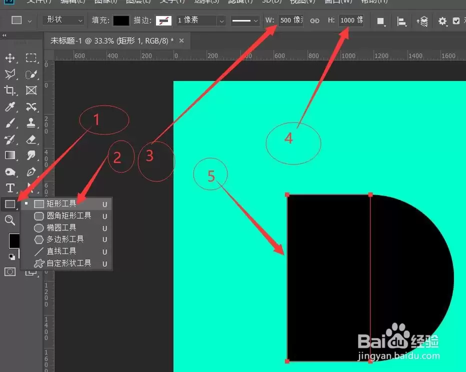 PS制作逼真太极图详细教程_wishdown.com PS制作逼真太极图详细教程_wishdown.com