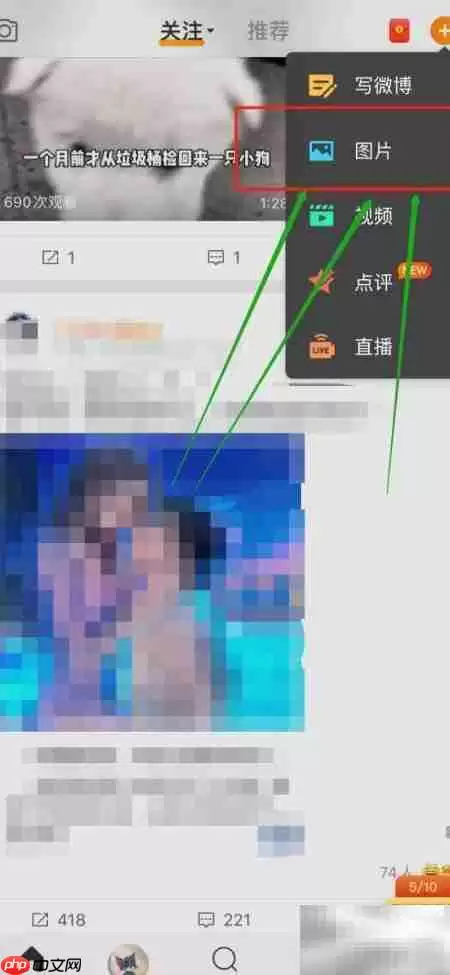 ΢������Live��Ƭ����ϸһ�������������̳�