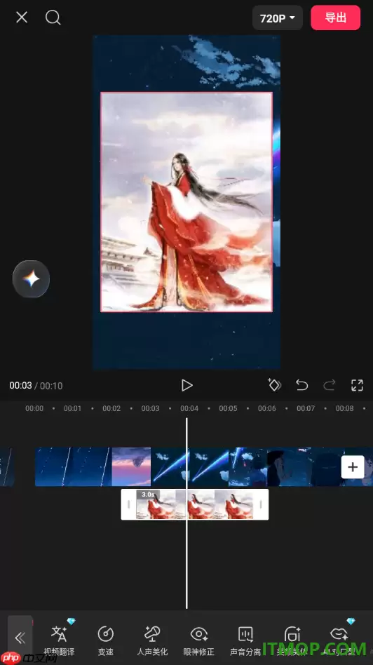 ��ӳ�ֻ��滭�л����ã�������Ƶͬ�����ŷ���